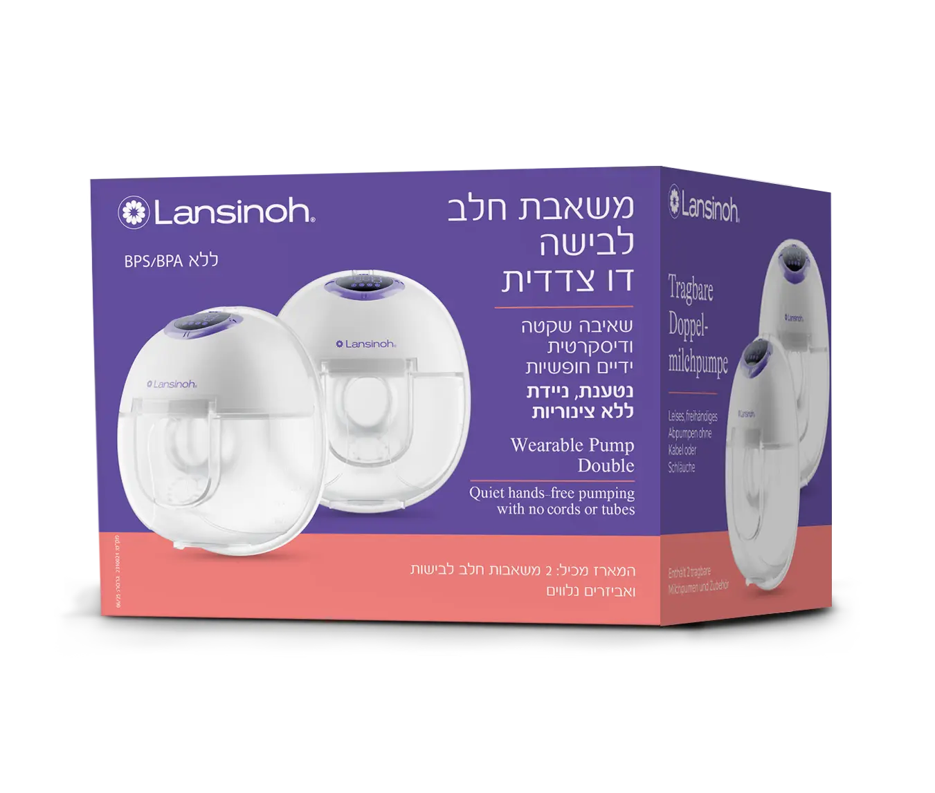 לנסינו משאבת חלב לבישה דו צדדית