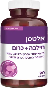 חילבה + כרום