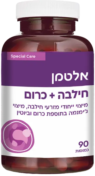 חילבה + כרום