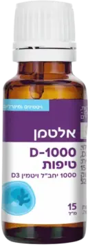 ויטמין D-1000 טיפות