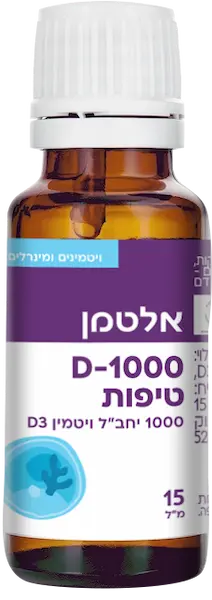 ויטמין D-1000 טיפות