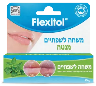 פלקסיטול משחה לשפתיים מנטה