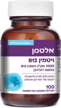 ויטמין B12