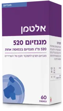 מגנזיום 520