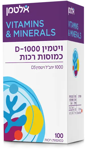 ויטמין D- 1000 כמוסות רכות
