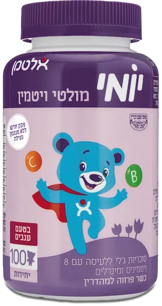 יומי מולטי ויטמין בטעם ענבים