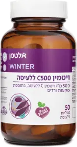 ויטמין C500 לעיסה