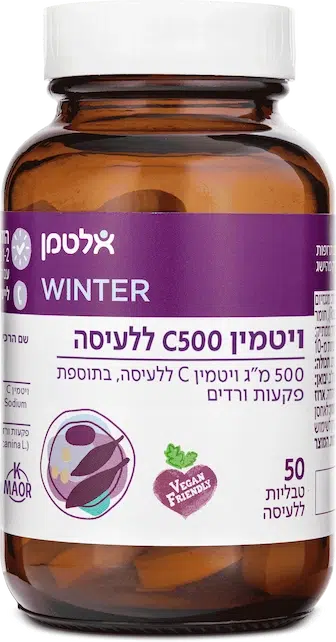 ויטמין C500 לעיסה