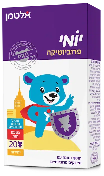 יומי פרוביוטיקה 20