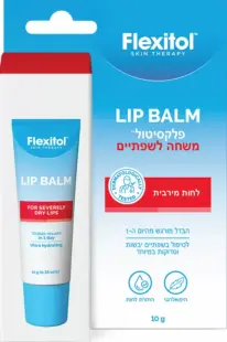 פלקסיטול משחה לשפתיים