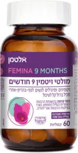 מולטי ויטמין 9 חודשים בד"צ