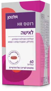 רוטס HR לאישה 60
