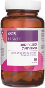 קולגן חומצה היאלורונית - כמוסות
