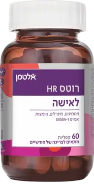 רוטס HR לאישה 60