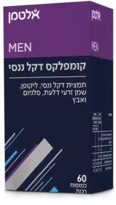 קומפלקס דקל ננסי