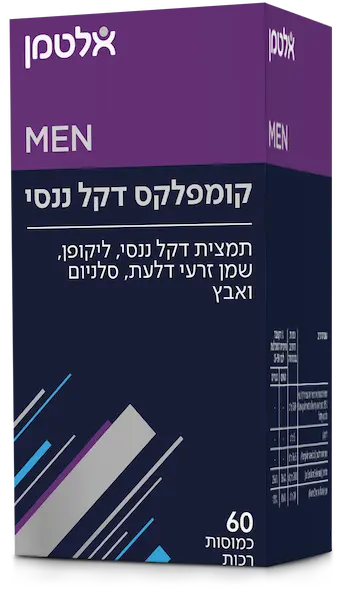 קומפלקס דקל ננסי