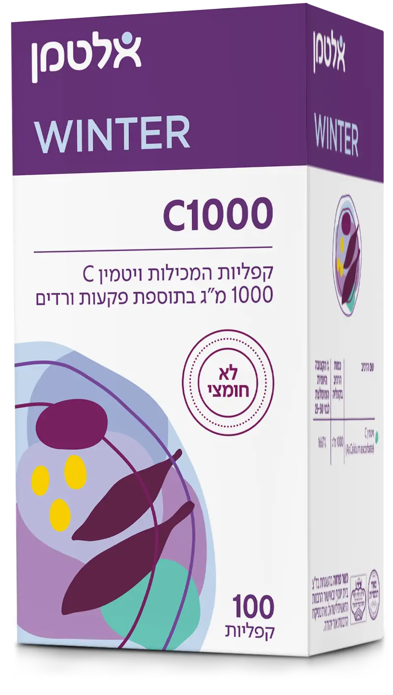 ויטמין C1000