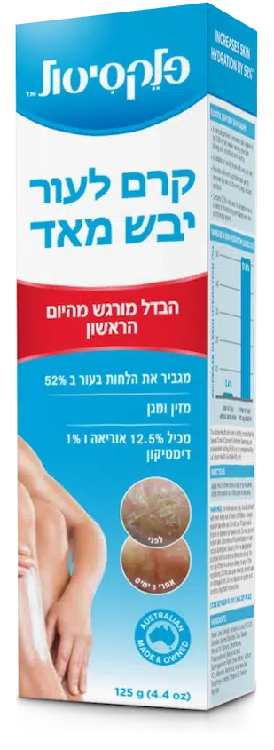 פלקסיטול קרם לעור יבש מאוד