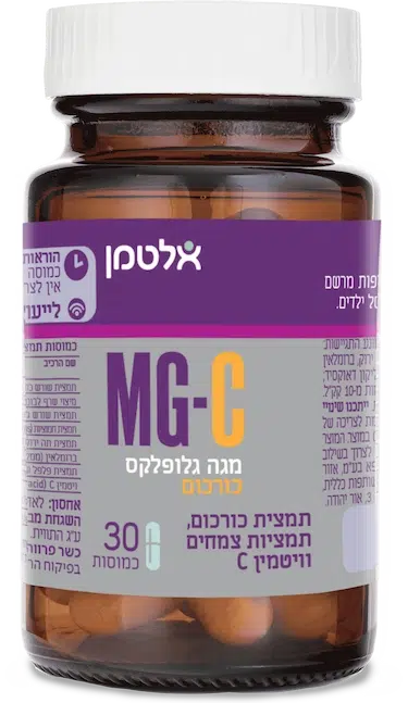 MG-C מגה גלופלקס כורכום