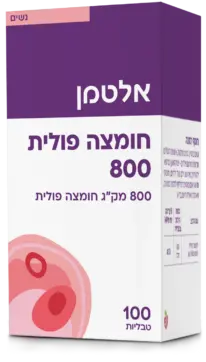 חומצה פולית 800