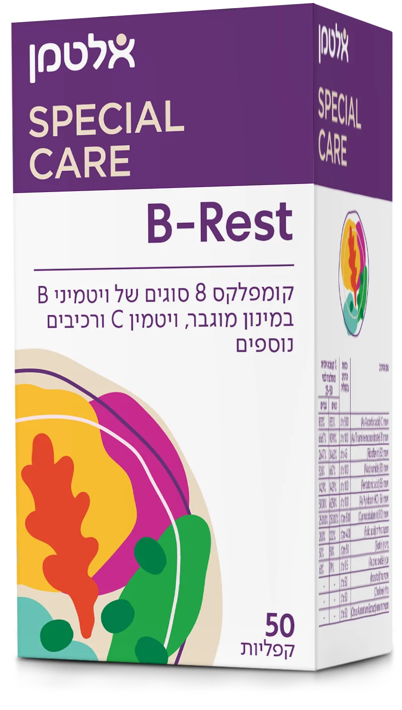 B-Rest