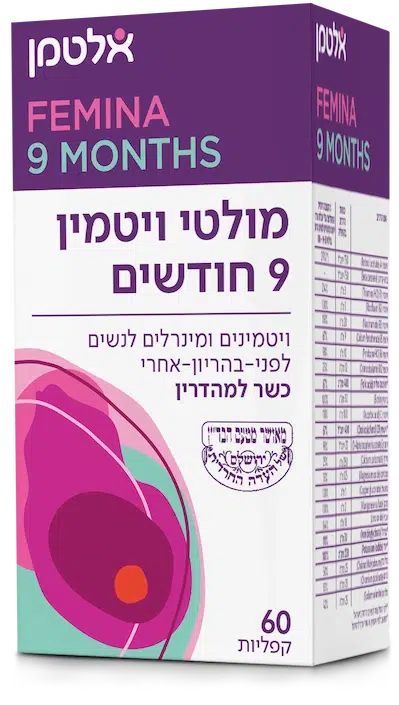 מולטי ויטמין 9 חודשים בד"צ