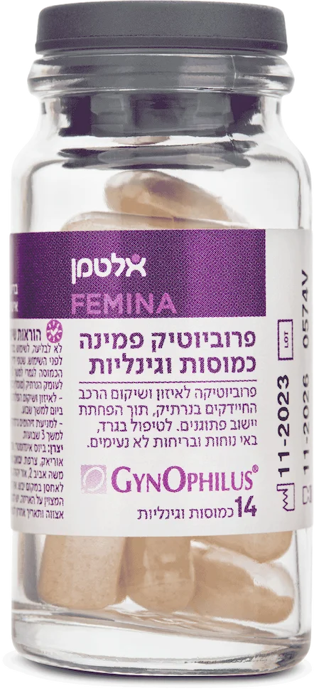 פרוביוטיק פמינה כמוסות וגינליות