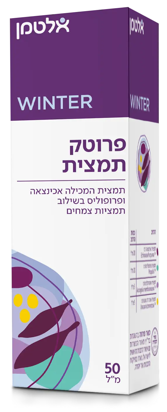 פרוטק תמצית 50