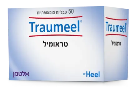 טראומיל טבליות