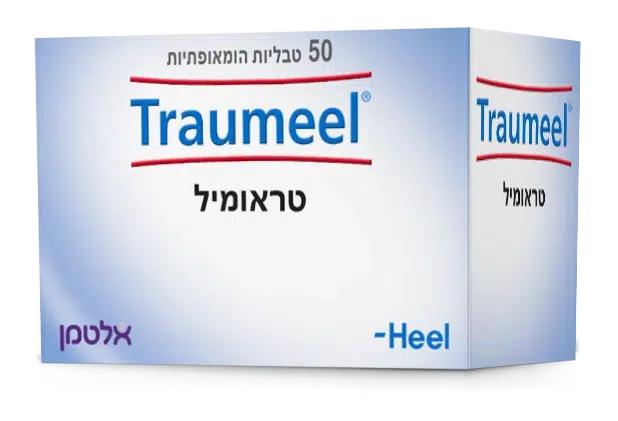 טראומיל טבליות