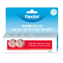 פלקסיטול קרם ידיים לעור יבש מאוד