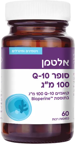 סופר Q-10 100 מ"ג
