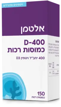ויטמין D-400 כמוסות רכות