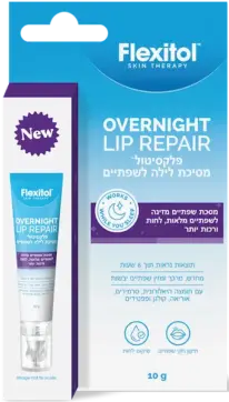 פלקסיטול מסיכת לילה לשפתיים