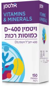 ויטמין D-400 כמוסות רכות