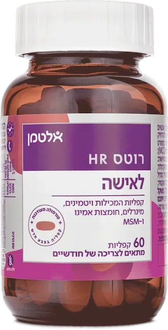רוטס HR לאישה 60