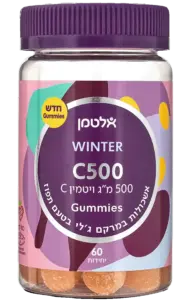 גאמיס ויטמין C