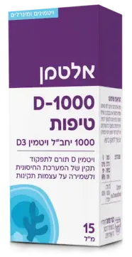ויטמין D-1000 טיפות