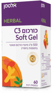 כורכום Soft Gel C3