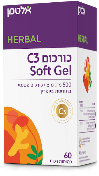 כורכום Soft Gel C3