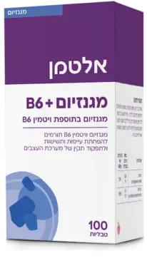 מגנזיום B6