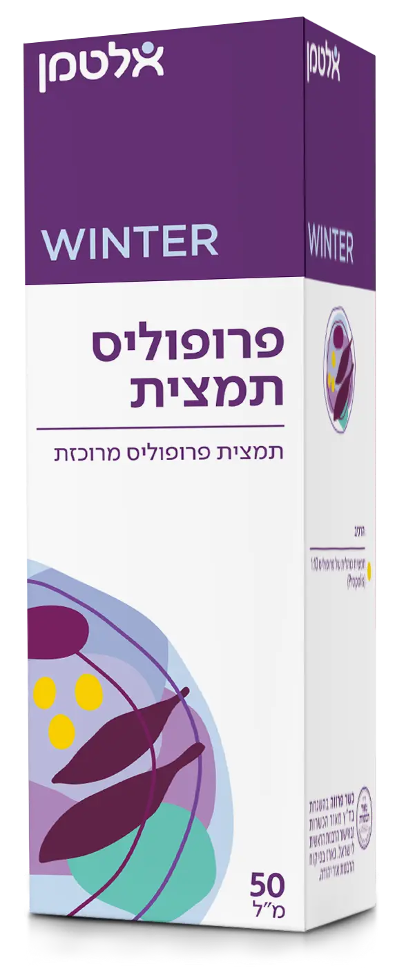 פרופוליס תמצית