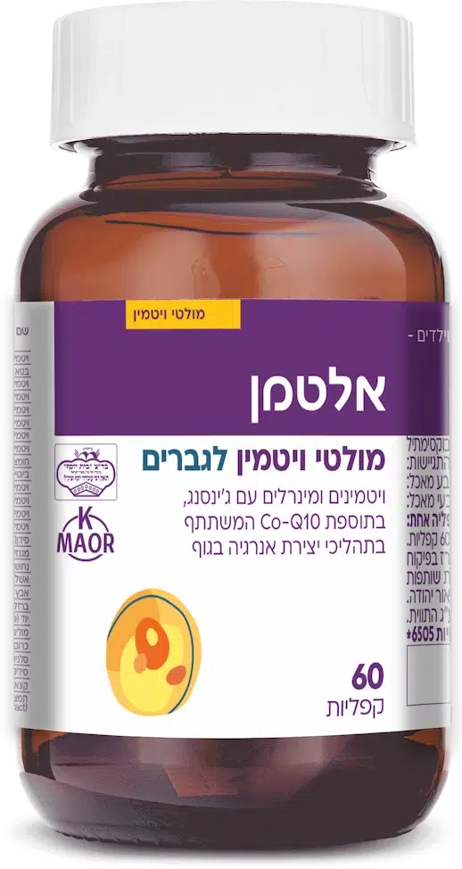 מולטי ויטמין לגבר