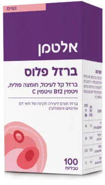 ברזל פלוס