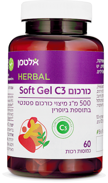 כורכום Soft Gel C3