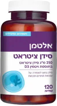 סידן ציטראט 120