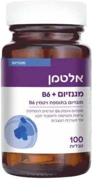 מגנזיום B6