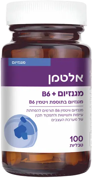 מגנזיום B6