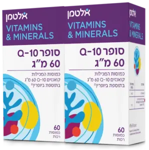 סופר Q-10 60 מ"ג מארז זוגי