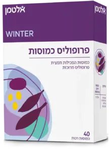 פרופוליס כמוסות 40